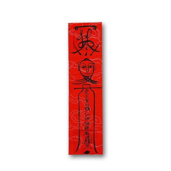 Fulu-hushen