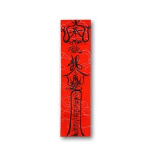 Fulu-quxiaoren