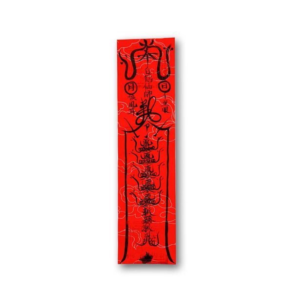 Fulu-zhenzhai