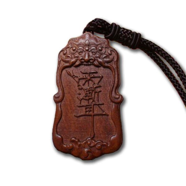 雷祖諱 紫薇諱 棗木令牌吊墜
