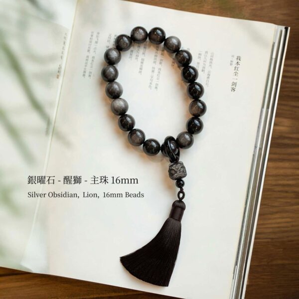 銀曜石 黑曜石 手持十八子念珠：圖片 3