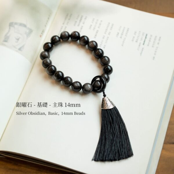 銀曜石 黑曜石 手持十八子念珠：圖片 2